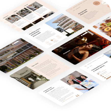 Landing page и MVP