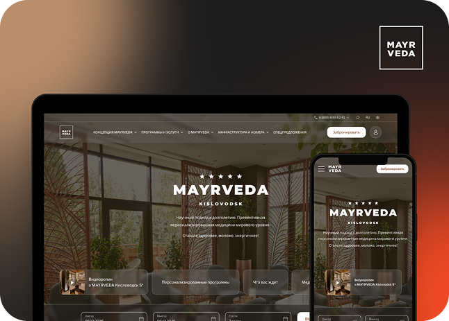 Mayrveda